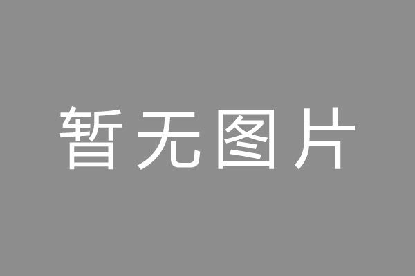 万全县车位贷款和房贷利率 车位贷款对比房贷